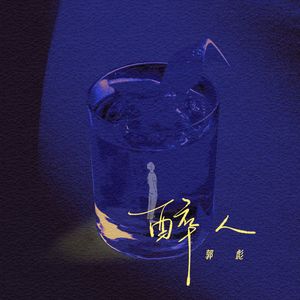 欧美中文字幕淫乱视频
