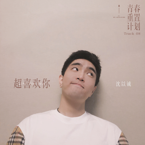 欧美中文字幕淫乱视频
