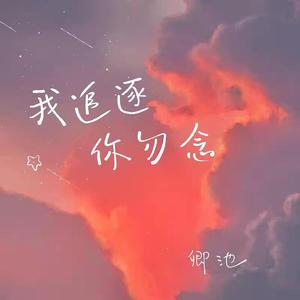 欧美中文字幕淫乱视频
